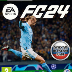 EA SPORTS FC 24 Standard Edt. Xbox One, X|S Ключ 🔑 RUS