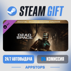 Dead Space Digital Deluxe Edition Upgrade · DLC · АВТОДОСТАВКА · РОССИЯ   СНГ