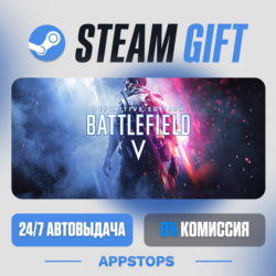 💣 Battlefield™ V Steam Gift · АВТОДОСТАВКА · РОССИЯ   СНГ