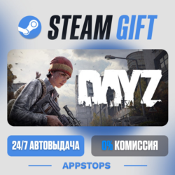 DayZ Steam Gift · АВТОДОСТАВКА · РОССИЯ   СНГ