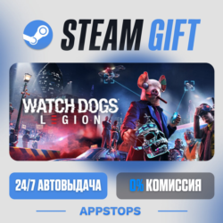 Watch Dogs®: Legion Steam Gift · АВТОДОСТАВКА · РОССИЯ   СНГ