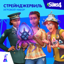 The Sims 4: Стрейнджервиль Xbox Активация   GIFT