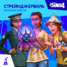 The Sims 4: Стрейнджервиль Xbox Активация   GIFT