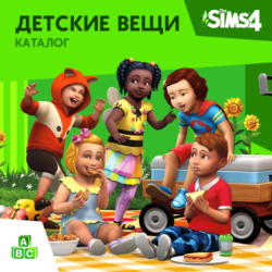 The Sims 4: Каталог "Детские вещи" Xbox Активация