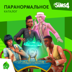 ✅The Sims 4: Каталог Паранормальное Xbox Активация   🎁