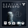 DESTINY 2 СЕРЕБРО - 500-7000 (ВСЕ ПЛАТФОРМЫ)