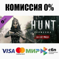 Hunt: Showdown - La Luz Mala DLC STEAM•RU   АВТО   0%