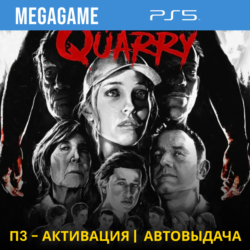 The Quarry Deluxe (PS5/RUS) П3-Активация