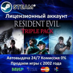 ✅Resident Evil 6   5   4✔️Steam⭐  25 Игр🎁АКЦИЯ⭐0% Карты💳