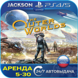 The Outer Worlds (PS4/PS5) RUS | Аренда🔰