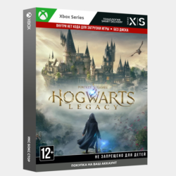 Активация Hogwarts Legacy (Xbox Series S|X) 🧙
