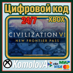 Civilization VI - New Frontier Pass XBOX КЛЮЧ