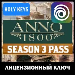 🔥Anno 1800 Season 3 Pass DLC (PC) Uplay Ключ  🎁