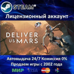 ✅Deliver Us Mars✔️Steam⭐  35 Игр🎁АКЦИЯ⭐0% Карты💳