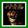 Dead Space Original  EA App 0% Карты  АКЦИЯ