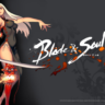 Blade and Soul Radiant Treasures Bundle 2    КОД GLOBAL