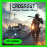 Crossout | Боевой пропуск 22 сезон | Xbox Любой регион