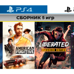 Cloudpunk | Сборник 5 Adventure | PS4 PS5 | активация
