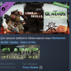 Warhammer 40,000: Gladius - Lord of Skulls DLC АВТОДОСТАВКА STEAM РОССИЯ