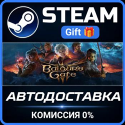 Baldur's Gate 3 РОССИЯ RU Steam Gift СТИМ ГИФТ ПК АВТОДОСТАВКА ПОДАРОК