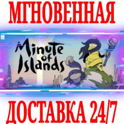 ✅Minute of Islands ⭐Steam\РФ Весь Мир\Key⭐   Бонус