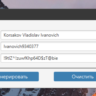Генератор данных пользователя на Java, GUI - JavaFx