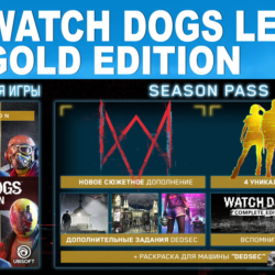 Watch Dogs: Legion GOLD Edition Ubisoft KEY