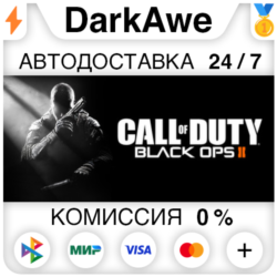 Call of Duty® - Black Ops II  ВЫБОР STEAM   АВТО   0%