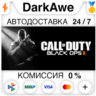 Call of Duty® - Black Ops II  ВЫБОР STEAM   АВТО   0%