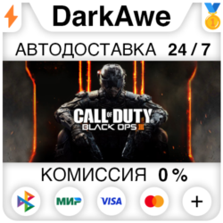 Call of Duty: Black Ops III  ВЫБОР STEAM   АВТО   0%