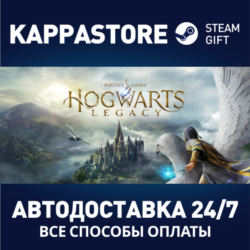 Hogwarts Legacy⚡АВТОДОСТАВКА Steam KZ/UA/СНГ