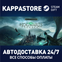 Hogwarts Legacy: Digital Deluxe Edition⚡Steam KZ/UA/СНГ