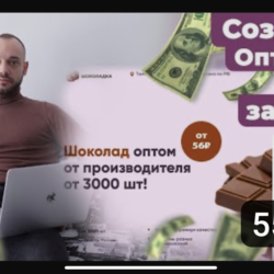 🔥💵 Файлы сайта для продажи товара оптом через дропшип