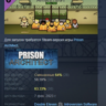 Prison Architect - Jungle Pack DLC АВТОДОСТАВКА STEAM РОССИЯ