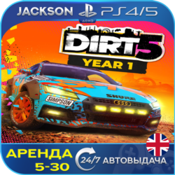 DIRT 5 Year One Edition (PS4/PS5) ENG | Аренда 5 дней 