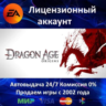 Dragon Age: Origins   Awakening  EA App Region Free
