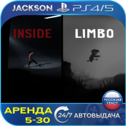 LIMBO & INSIDE (PS4/PS5) RUS | Аренда🔰