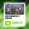 Ключ | Overwatch® 2 - Hero Pack  (Xbox)   PC   PS