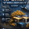 Кроны World of Warplanes EU/NA/ASIA/ 500 -  Крон