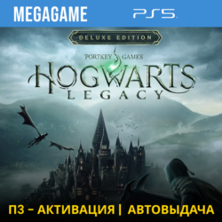 Hogwarts Legacy Digital Deluxe (PS5/RUS) П3-Активация