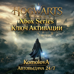 🌍 Hogwarts Legacy Xbox Series X|S КЛЮЧ 🔑   GIFT 🎁