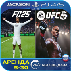 FC 25   UFC 5 Deluxe (PS5) RUS | Аренда🔰