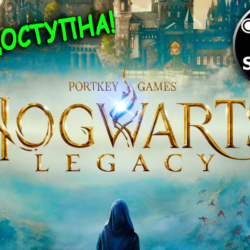 HOGWARTS LEGACY ✔️STEAM Аккаунт ✔️ЛОГИН:ПАРОЛЬ
