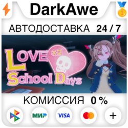 Love Love School Days STEAM•RU ⚡️АВТОДОСТАВКА 💳0%