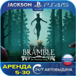 Bramble: The Mountain King (PS4/PS5) RUS | Аренда🔰