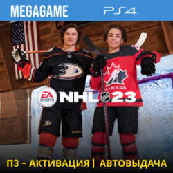NHL 23 (PS4/ENG) П3 Активация