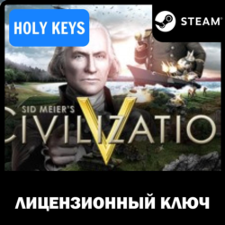 Civilization 5 V / Gold / Complete STEAM КЛЮЧ  бонус