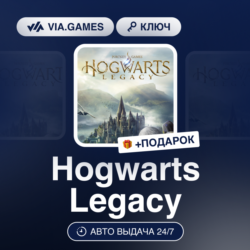 Hogwarts Legacy (Steam Ключ) СНГ-МИР (БЕЗ РФ)   ПОДАРОК