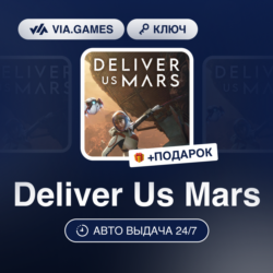 Deliver Us Mars (Steam Ключ) РФ-СНГ-МИР   ПОДАРОК