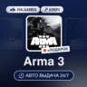 Arma 3 (Steam Ключ) РФ-СНГ-МИР   ПОДАРОК